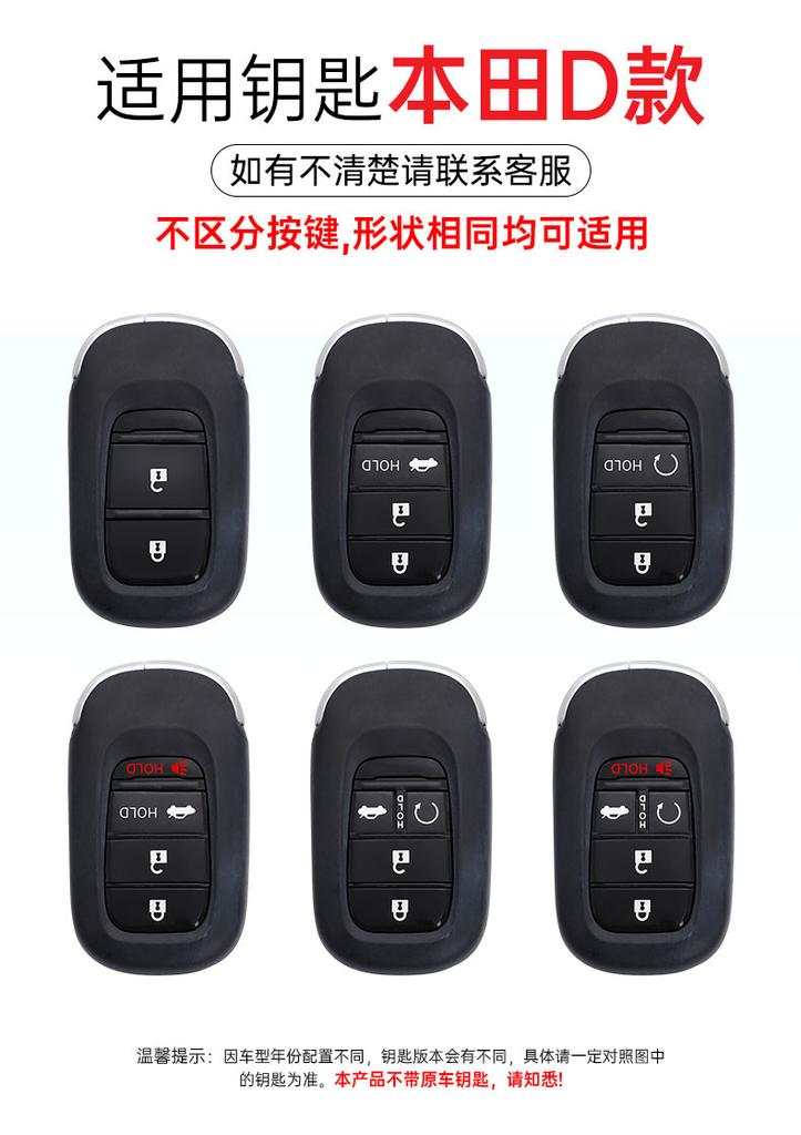 Zinc Alloy Car Key Case Cover Protector Holder Shell Accessory For Honda Civic Accord Vezel Fit CRV HRV Crz Hrv Polit Jazz Jade
