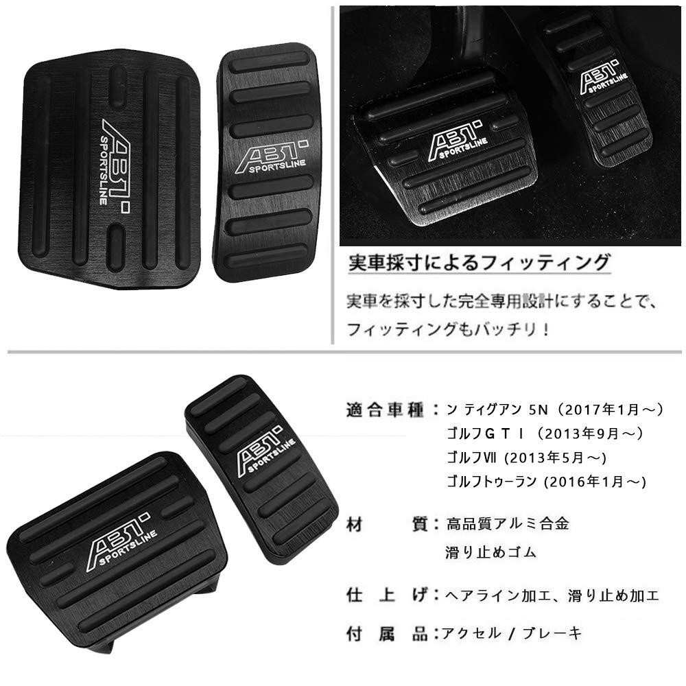 BOYOUS Aluminum Pedal Covers for Volkswagen Golf Tiguan Golf and Golf No Tools and Set of 2 High-Quality 7, 5N, GTI, Touran, Required,