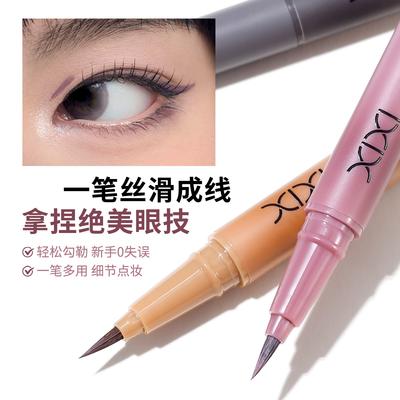 Sehr feiner Konturen-Eyeliner, Dünne Spitze, Wasserdichtes Make-up, Nicht leicht zu verschmieren und Aufhellend, Für Schüler, Anfänger, Aegyo Sal Stift Make-up