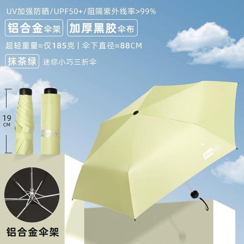 Aluminum Alloy Ultra-Light Mini Compact Portable Folding Pencil Umbrella Sun Protection Uv Protection Sunshade Umbrella for Women