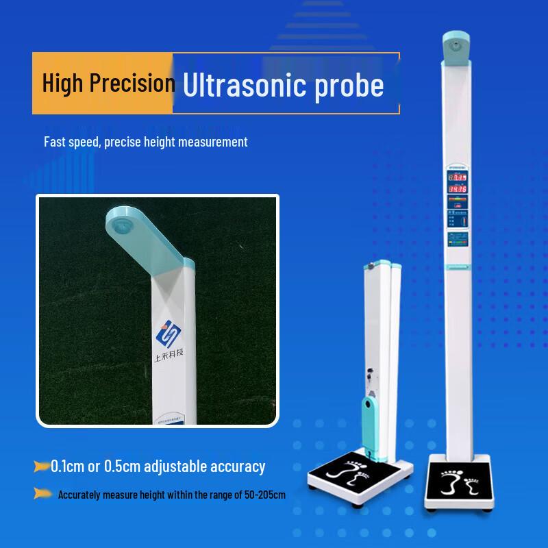 SHANGHE Smart Ultrasonic Height & Weight Scale with Voice Broadcast (CN Version)
