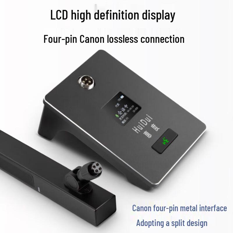 HuiDu HD-8810 Professional Wireless Conference Microphone System (CN version)