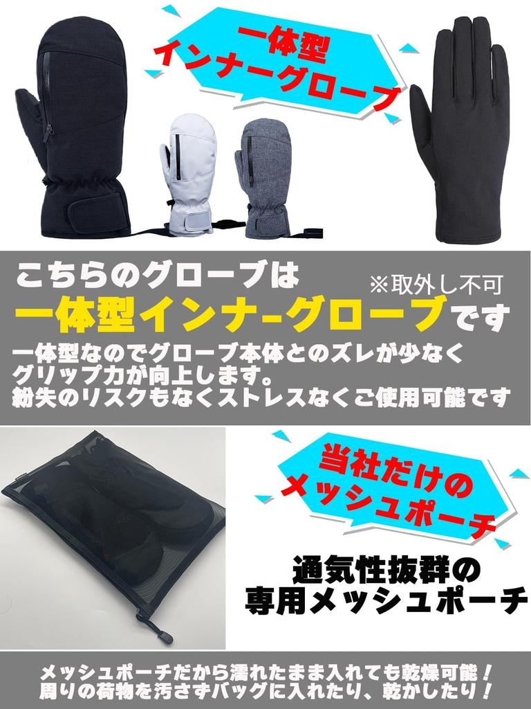 Snowboard Waterproof for Men and for and with Integrated Inner Gloves 2 [nda-style] Mittens, Women, Snowboarding, Skiing, Motorcycles, Winter,