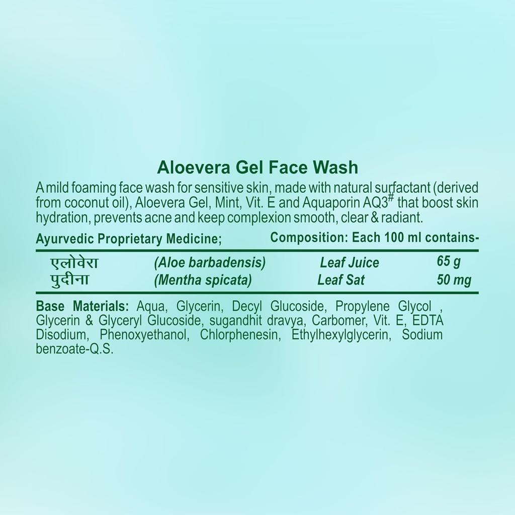 Patanjali Aloe Vera Gel Face Wash 60ml Pack Of 3 Mild Foaming Hydrating Gentle Cleanser For All Skin Types