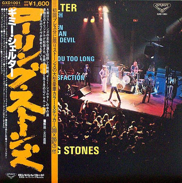 Виниловая пластинка ROLLING STONES Gimme Shelter GXD1001 LONDON 1978 Япония Рок Б/у
