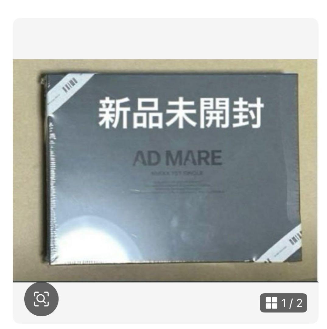 

[USED] nmixx admare limited album trading card n
