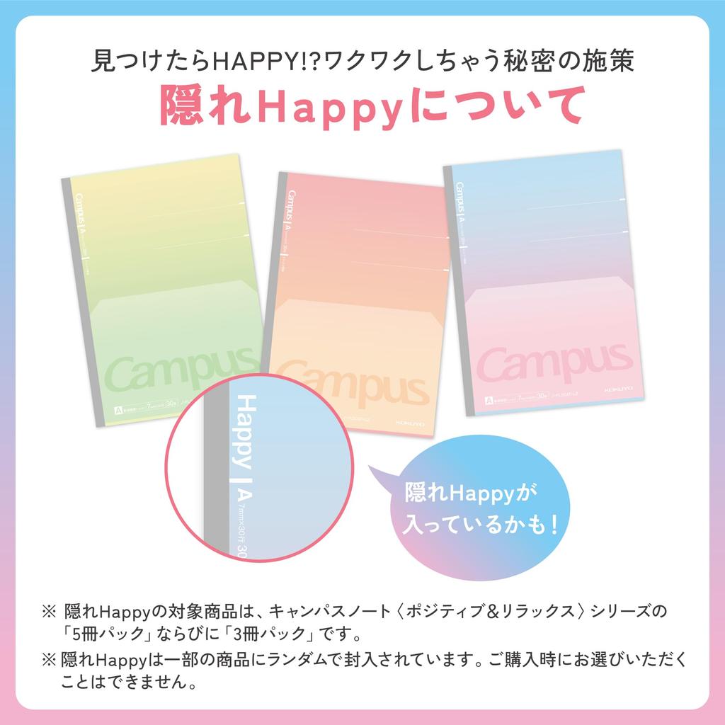 KOKUYO Campus Flat Feel Good Notizbuch-Pack No-FL3CAT-L2X3 Halb-B5 Gepunktet A-liniert 3er-Pack