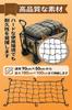 YFFSFDC Cargo Net Wagon Net 90*50cm Roof Carrier 8 Hooks