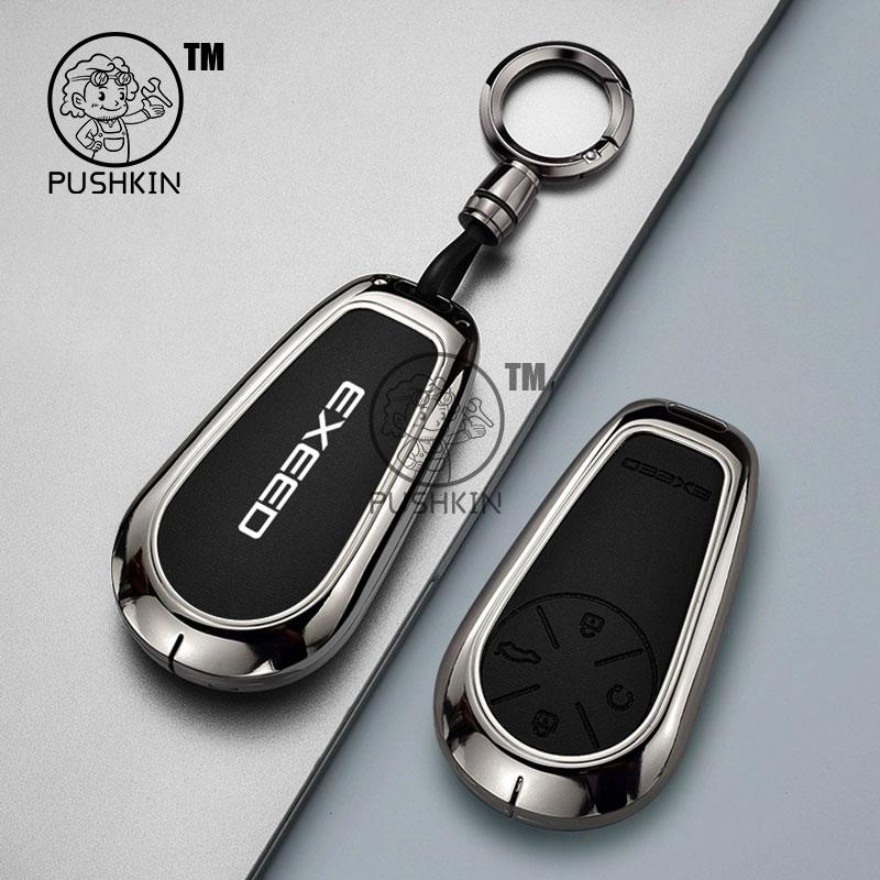 For EXLANTIX ET EXEED STERRA ET 2025 alloy TPU Car Smart Key Cover Key Case Remote Control Cover Protection Shell Accessories