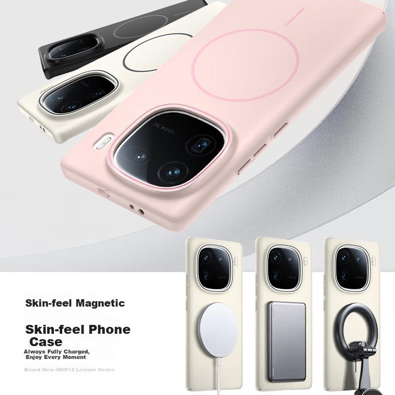 KEKLLE Case for vivo iQOO 12, MagSafe Magnetic Wireless Charging Matte Anti-Drop Soft Edge Protective Cover, Peak Rock Color