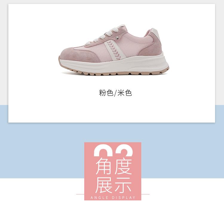 Comfortable and breathable mesh shoes: spring and summer color blocking splicing German training shoes, lace up women's casual shoes