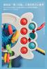 Across Rainbow Baby Toy Genuine Product for Boys and Girls Rattle Rattle Octopus Toy Educational Toy Christmas Gift Fingertip Play Development Making