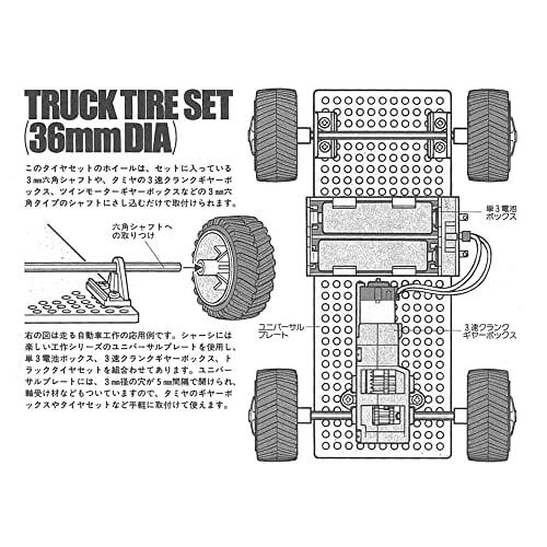 TAMIYA Fun Craft Series No.101 Truck Tire 36mm (70101)