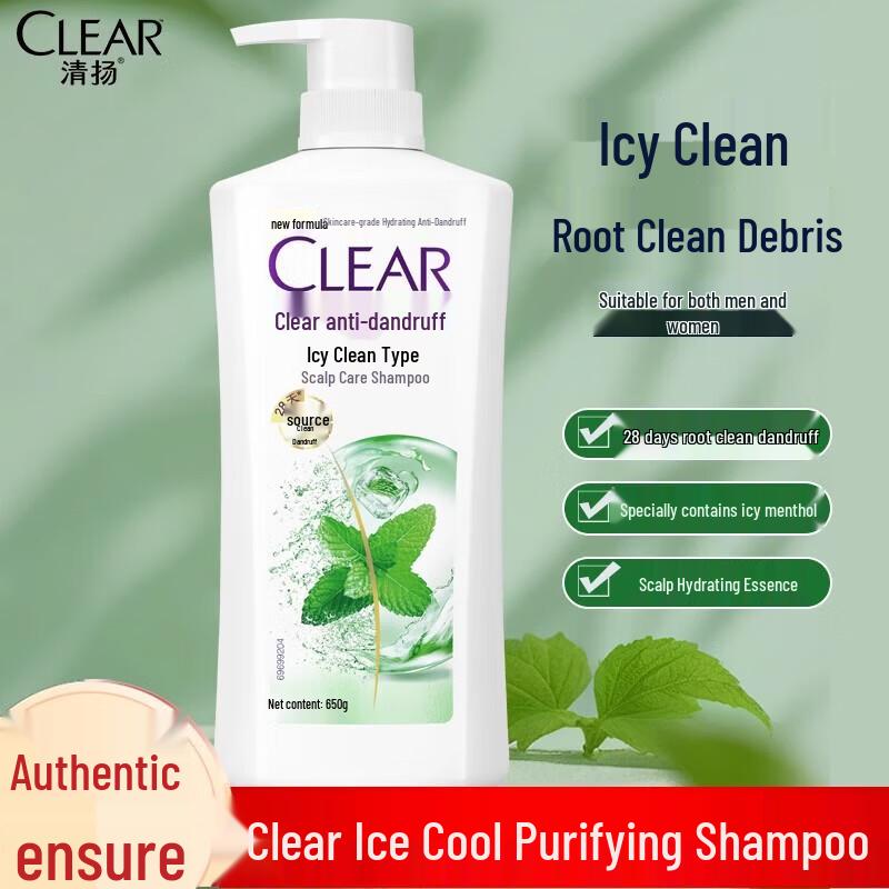 CLEAR Anti-Dandruff Cooling Fresh & Purifying Scalp Care Shampoo