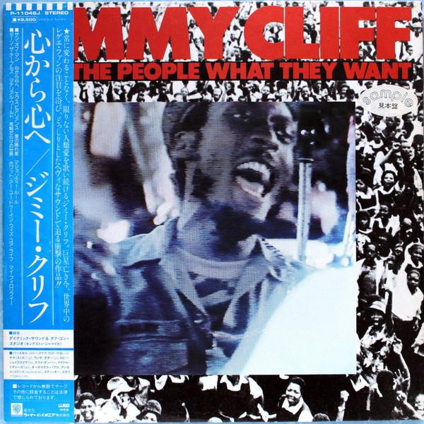 LP Record JIMMY CLIFF - Give The People What They Want P11046J WEA 1981 Japan Reggae, Ska & Dub Used