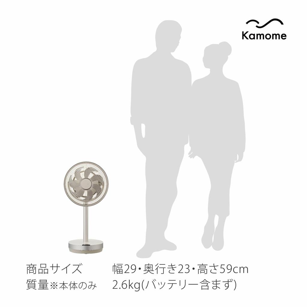 Seagull Fan Kamomefan Move Living Fan Fan Circulator 23cm White 3D Oscillating 3D Mini Compact DC Motor DC Fan 3D Oscillating With Remote Control