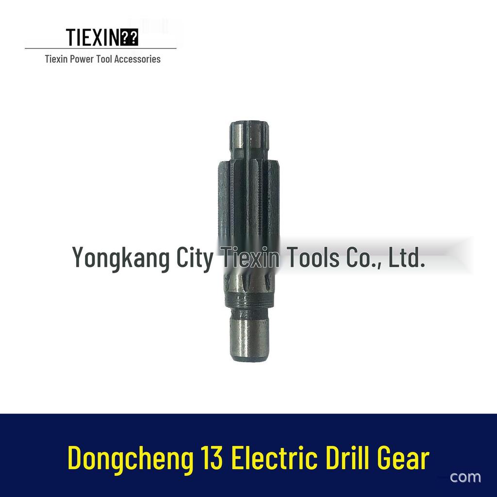 Item No. 00477: Dongcheng 13 Electric Drill Mixer Transmission Gear Assembly