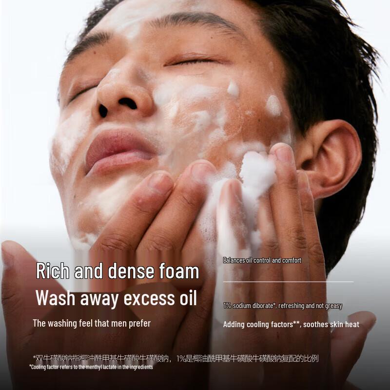 RIRAN Men's Oil Control & Blackhead Facial Cleanser
