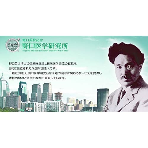 Noguchi Medical Research Institute Glucosamine Topical Emu Easy Relief 50g X 2 Packs