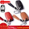 Smart Cowhide Key Case for Landwind X7/X5 with One-Key Start - Universal Snap Button Design for Men and Women