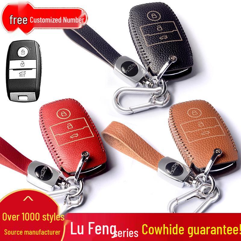 Smart Cowhide Key Case for Landwind X7/X5 with One-Key Start - Universal Snap Button Design for Men and Women