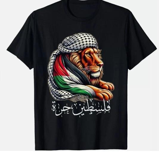 Palestine Flag in Arabic Free Gaza Palestinian Lion Unisex T-Shirt, new XXXXL