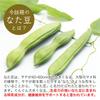 Healthy Tea Mail Order Fukucha Domestic White Sword Bean Okayama Prefecture White Sword White Sword Bean Sword Bean Healthy Fukucha Tea 300g Tea Bags