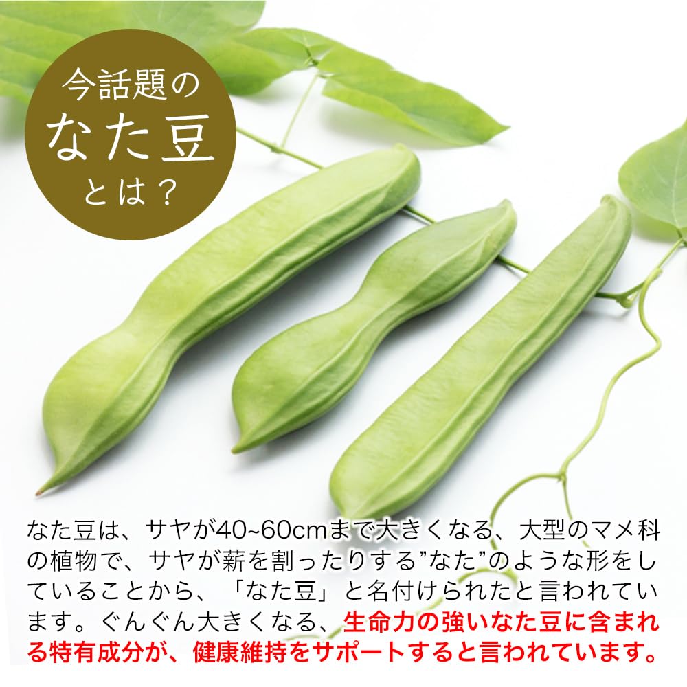 Healthy Tea Mail Order Fukucha Domestic White Sword Bean Okayama Prefecture White Sword White Sword Bean Sword Bean Healthy Fukucha Tea 300g Tea Bags