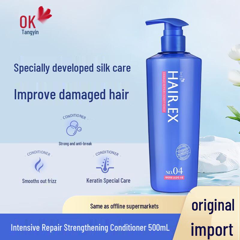 Tangyin Intensive Repair & Anti-Breakage Hair Conditioner 500mL