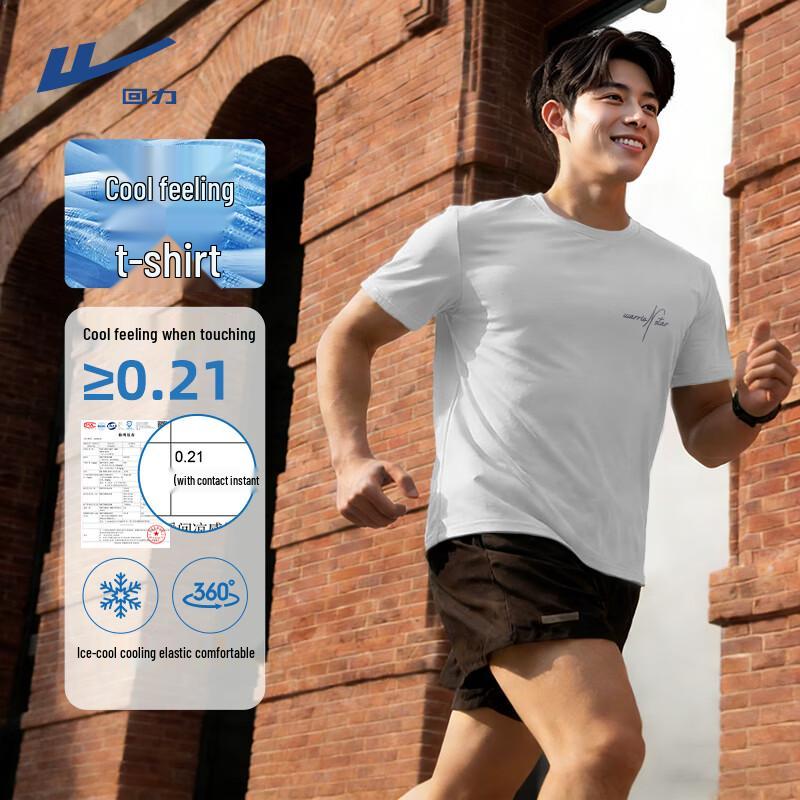 

Warrior Ice Silk Cooling Quick-Dry T-Shirt 2XL