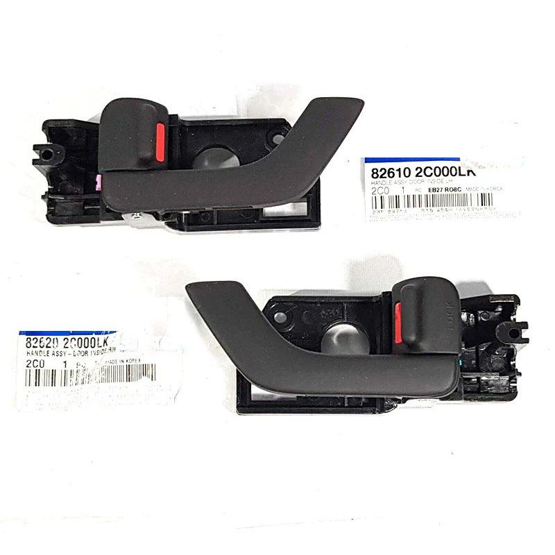 Baificar Brand New  Ide Inner Door Handle 82610-2C000LK, 82620-2C000LK For 2003-2008 Hyundai Tiburon