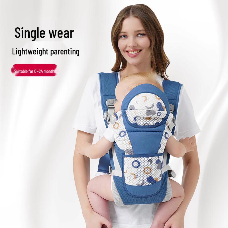 Qinhu Four Seasons Breathable Baby Carrier