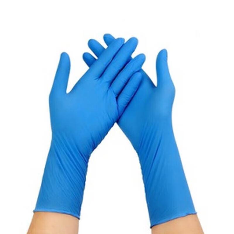 Xingyu D0700 Thickened Blue Nitrile Gloves, 12-inch