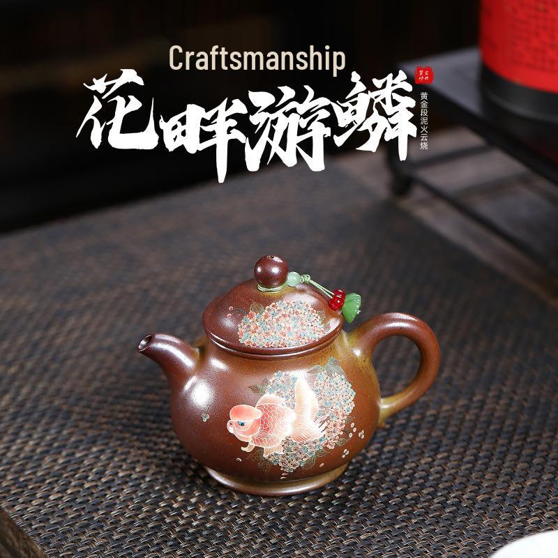 Yixing Handmade Golden Duanni Teapot Set by Renowned Artist - Floral Design with Cloud Pattern 250cc