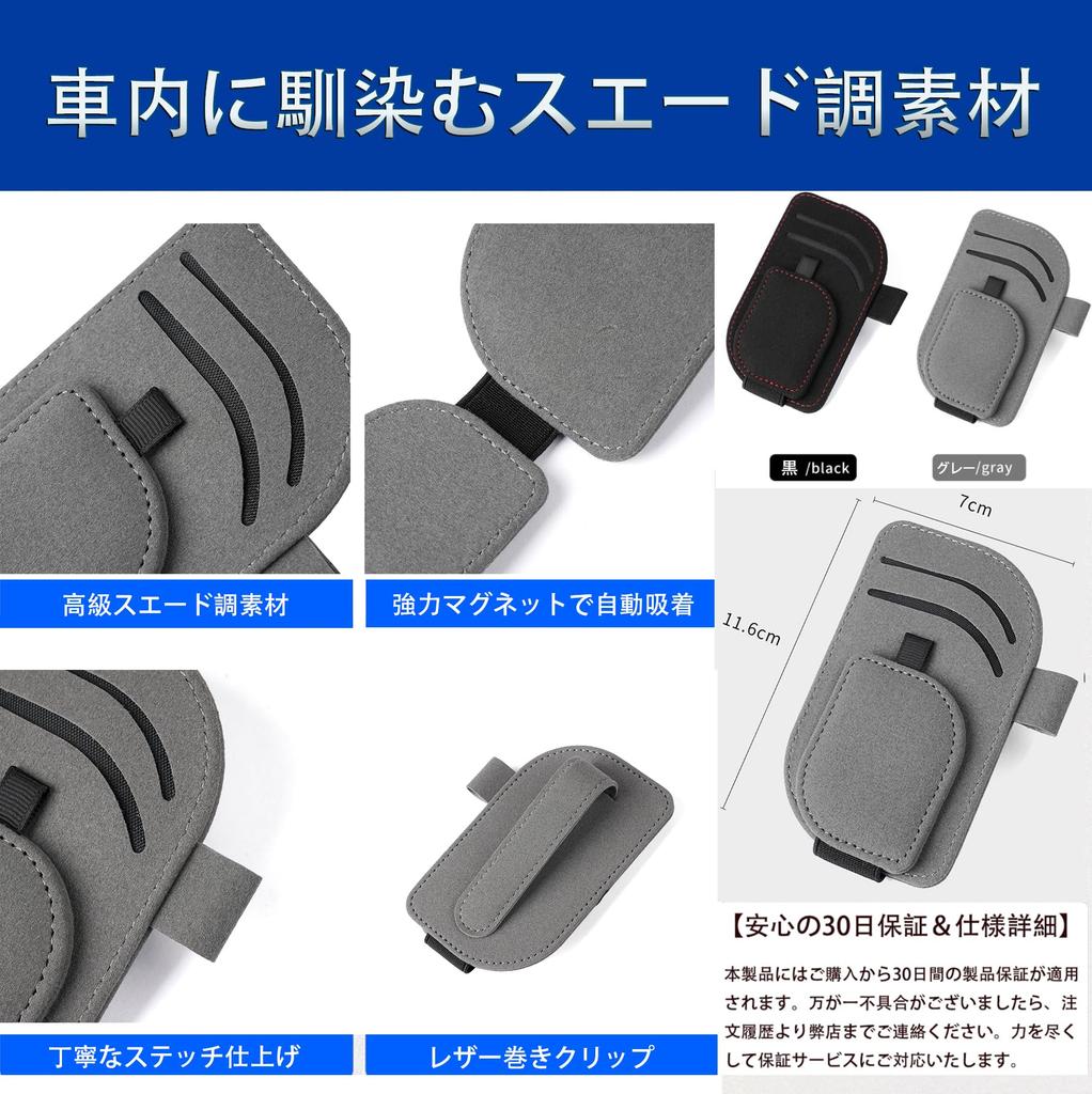 Car Sunglass Holder for Sun Visor, Glasses Holder, 2 Card Storage & Pen Holder,