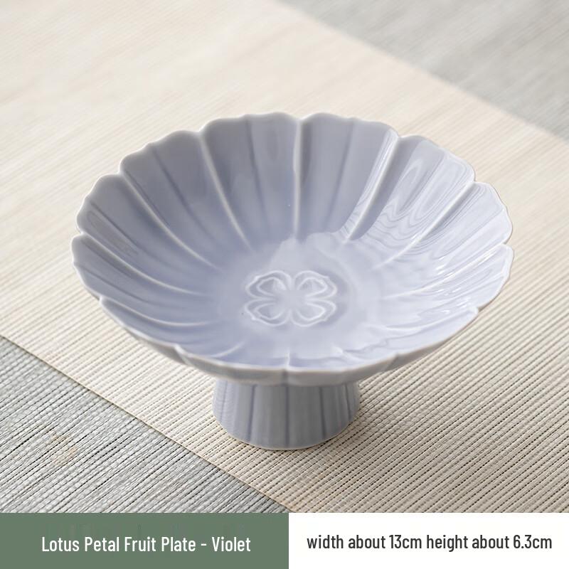 Shixun Retro Zen Ceramic Lotus Petal High-Foot Fruit Plate