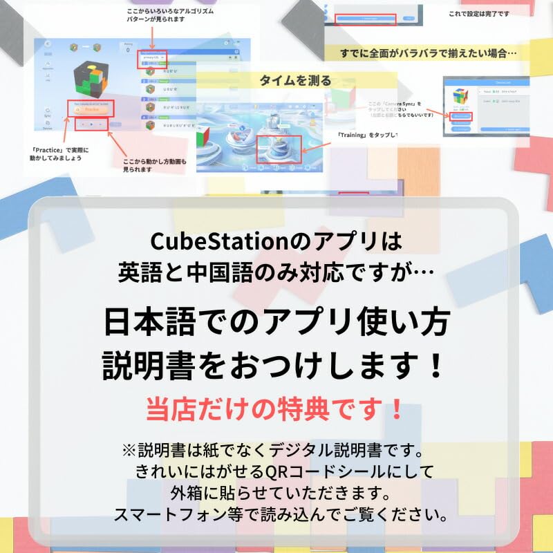 [Completion VideoJapanese InstructionsCloth Included] GANCUBE GAN 356 i3 M Stickerless 3x3x3 Competition Model GANCUBE