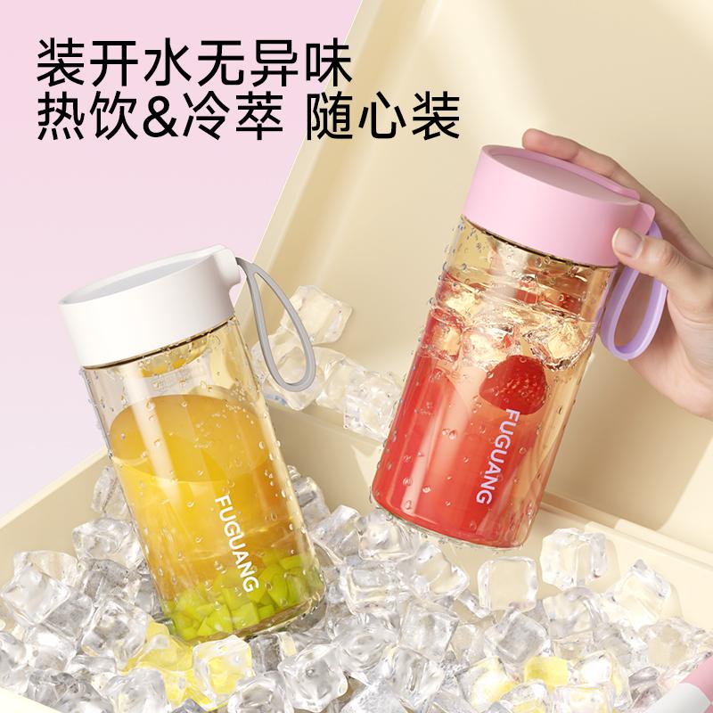 Fuguang PPSU Convenient Coffee Cup