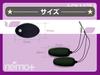 JAPANTOYZ ~Love&Leaf~ nemo Plus Neo Wireless Remote Control Vibrator (2 Vibrators Version) Black