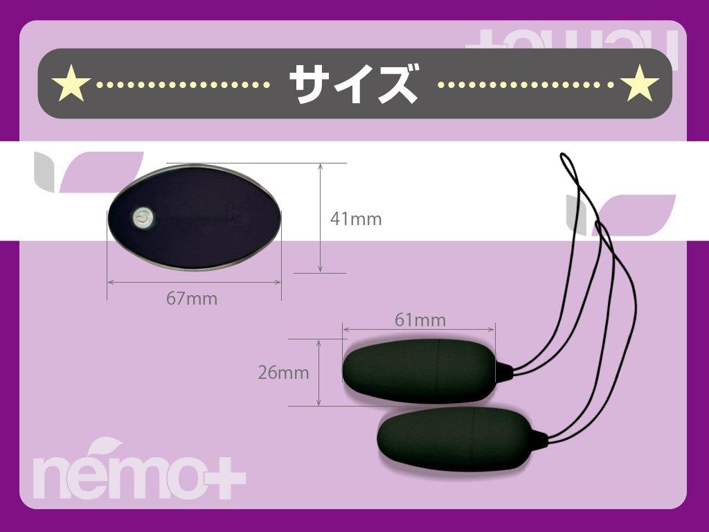 JAPANTOYZ ~Love&Leaf~ nemo Plus Neo Wireless Remote Control Vibrator (2 Vibrators Version) Black