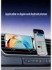Universal Magnetic Wireless Fast Charging Car Mount - Stable, Anti-Shake Phone Holder for Navigation