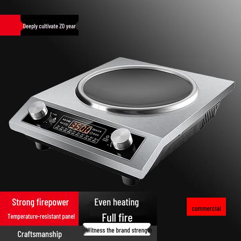 Sule Commercial Concave Induction Wok Cooker