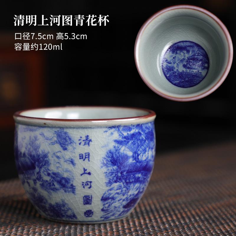 Blue And White Cup Home Master Cup Antique Retro Ceramic Cup Kung Fu Tea Set Tea Cup Blue And White Porcelain Cup Tea Cup