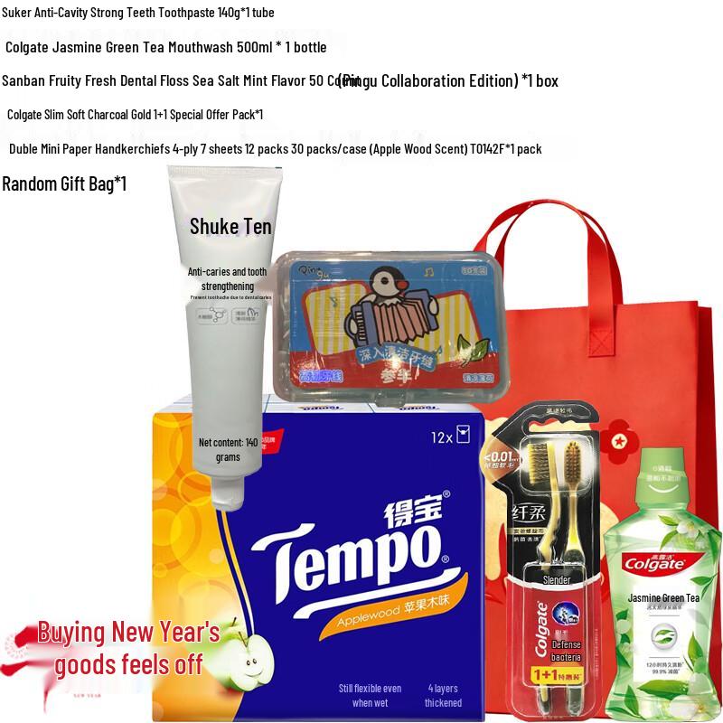 Sakura Anti-Cavity Oral Care Gift Set