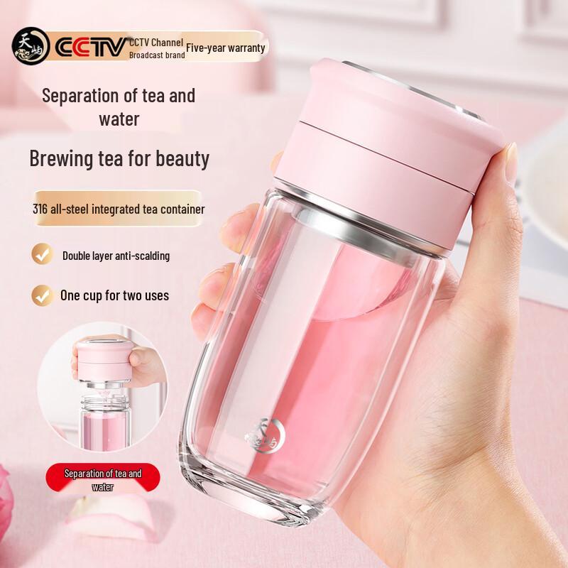 Tianyu Double Wall Tea Infuser Glass Bottle 250ml