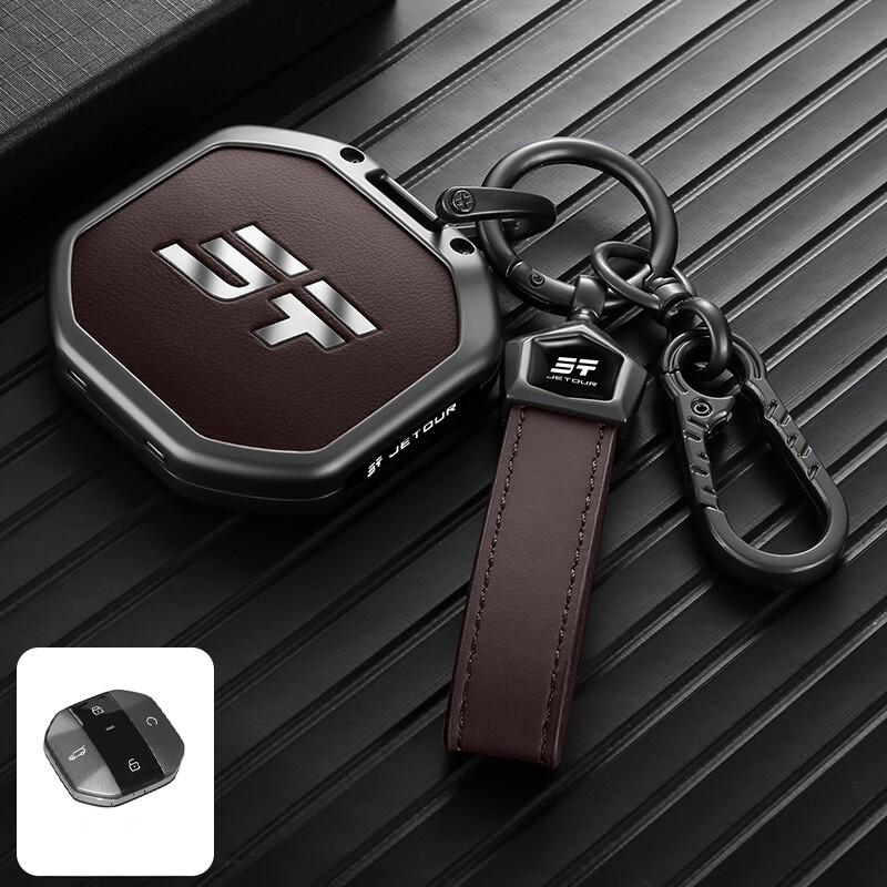 Car Key Case Key Fob For Chery Jetour T1 T2 Traveller I-DM Votour T10 Freedom Zinc Alloy Full Protection Shockproof Accessories