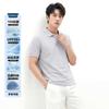 Romon Men's UPF50+Sunscreen Polo Shirt Ice Silk Breathable