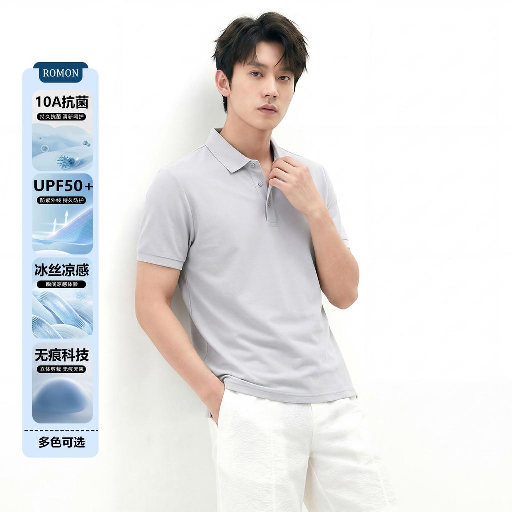 Romon Men's UPF50+Sunscreen Polo Shirt Ice Silk Breathable