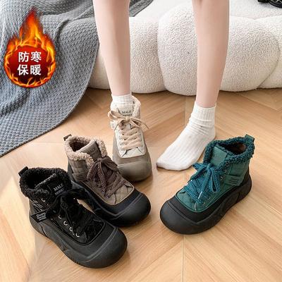 Winter kältefest Schnee Stiefel Damen neu dicke Sohle rutschfest kurze Stiefel aufgeschichtet und verdickt warm High-Top Baumwolle Schuhe Trend