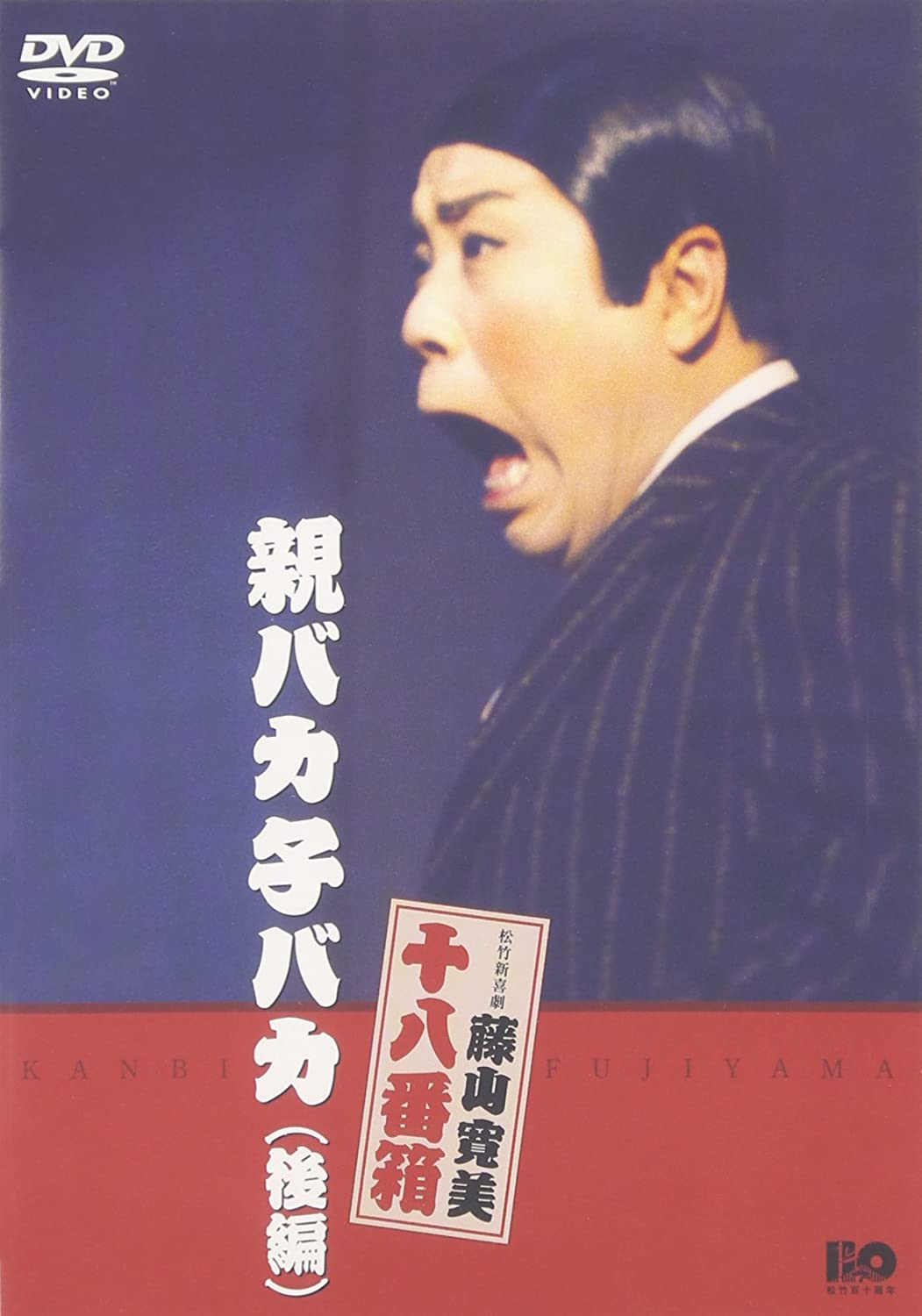 

DVD DVD - Doting Parents and Doting Children Japan Movies & DVD Used